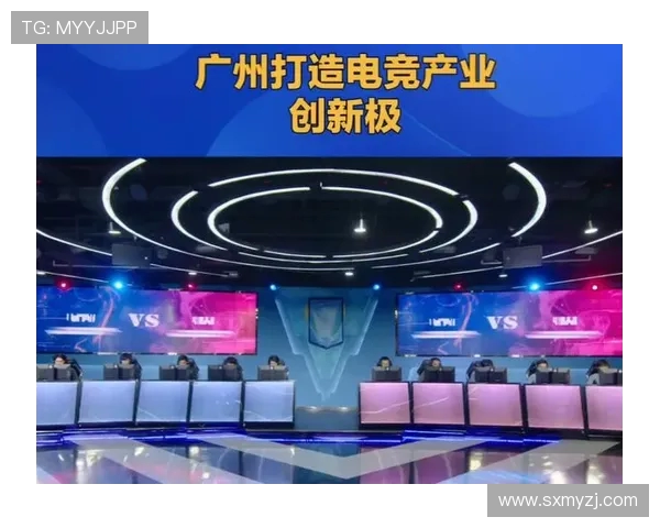 电竞产业新兴趋势与发展潜力分析：未来五年市场格局与创新机会探讨