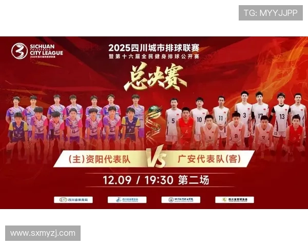 成都排球队在全国排球节奏排行榜中荣登第五名引发热议 成都排球队在全国排球节奏排行榜中荣登第五名引发热议