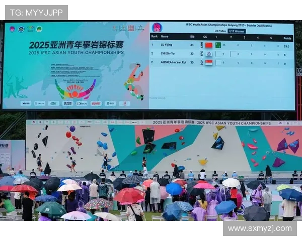 深圳攀岩队技术争议引发热议探讨攀岩运动的未来发展与挑战