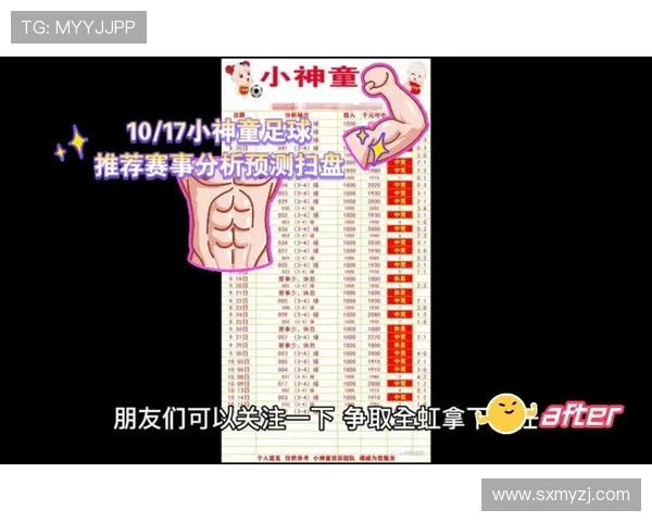 大阪钢铁对东京FC赛事分析与推荐策略详解